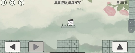 眼镜先生大冒险第三十六关通关攻略