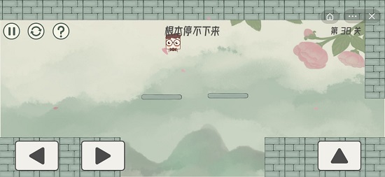 眼镜先生大冒险第三十八关通关攻略