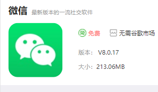 微信边写边译功能在哪 微信边写边译功能在哪设置
