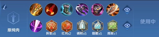 王者荣耀张飞专精出装攻略