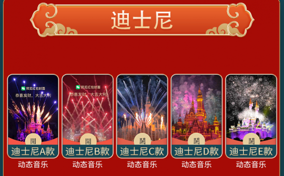 2022微信红包封面序列号怎么兑换