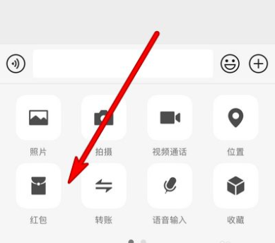 2022微信红包封面序列号怎么兑换