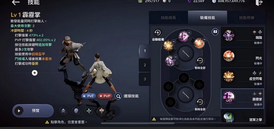 黑色沙漠手游怎么觉醒职业