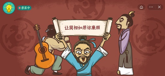 老铁扎心了2第四关怎么过