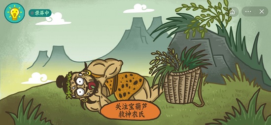 老铁扎心了2第10关怎么过