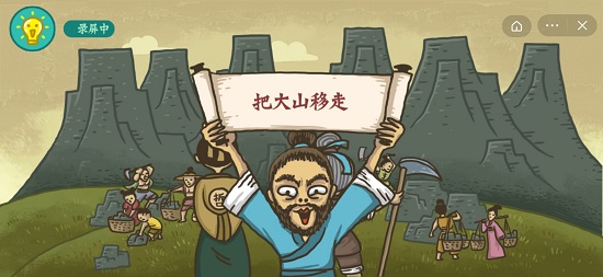 老铁扎心了2第15关怎么过