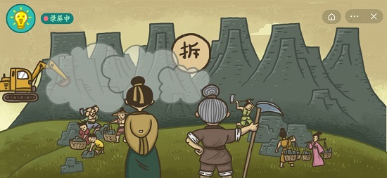 老铁扎心了2第15关怎么过
