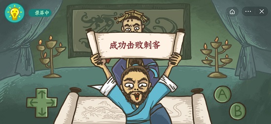 老铁扎心了2第21关怎么过