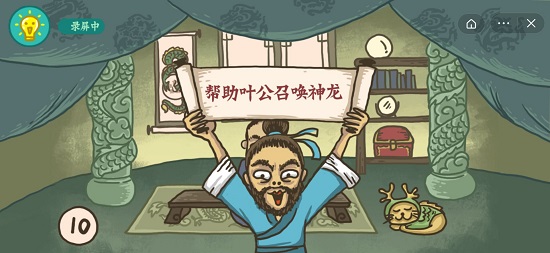 老铁扎心了2第22关怎么过