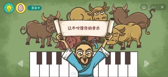 老铁扎心了2第23关怎么过