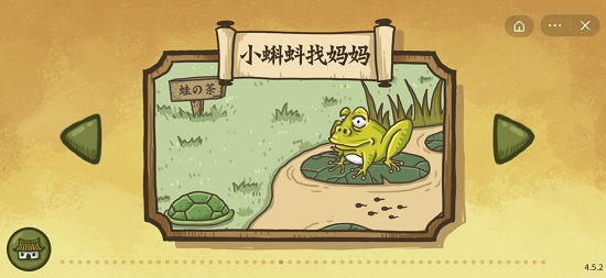 老铁扎心了2第26关怎么过
