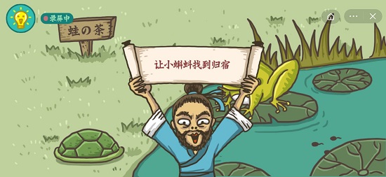 老铁扎心了2第26关怎么过
