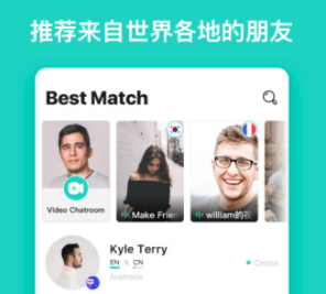 Yeetalk怎么下载 Yeetalk在哪里下载