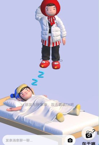 啫喱app怎么戳一戳