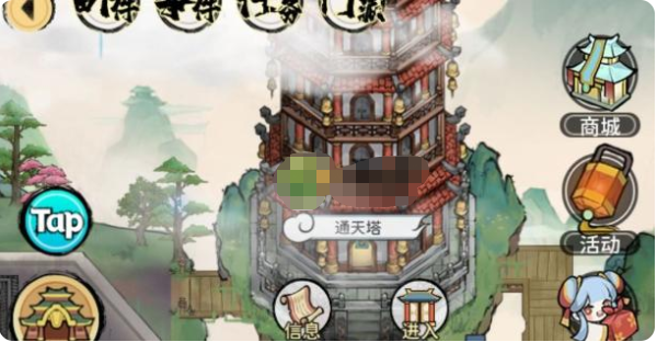 我的门派通天塔在哪里 挑战通天塔3层位置