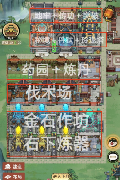 我的门派新手攻略 新手入门必看攻略
