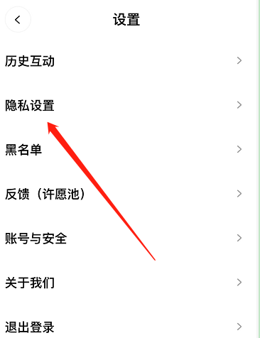 啫喱app怎么显示定位