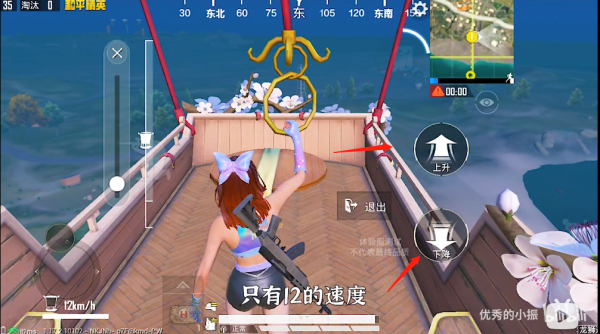 和平精英花灯船在哪 和平精英花灯船怎么驾驶