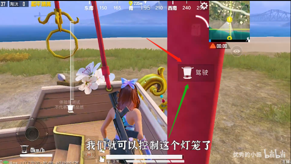 和平精英花灯船在哪 和平精英花灯船怎么驾驶
