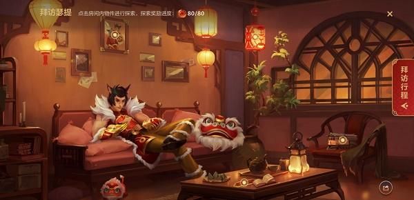 《英雄联盟手游》拜访瑟提线索在哪里 拜访瑟提三个线索位置分布