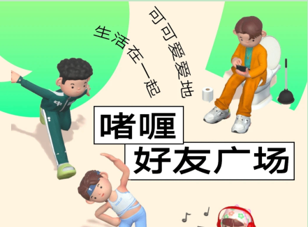 啫喱下架原因