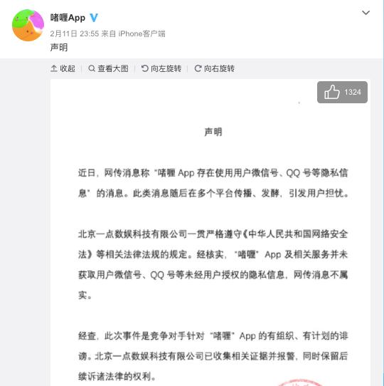 啫喱下架原因