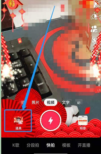抖音冰墩墩特效在哪里
