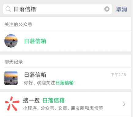 神明树洞在哪儿打开