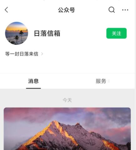 神明树洞在哪儿打开