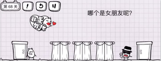 茶叶蛋大冒险情人节关卡怎么过