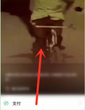 微信状态动态图怎么设置