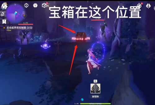 原神组合虚界暗塔怎么开启