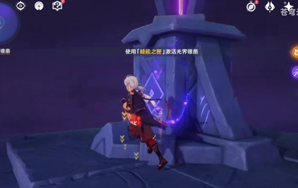 原神组合虚界暗塔怎么开启