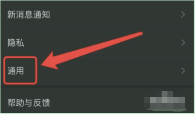 微信怎么群发消息