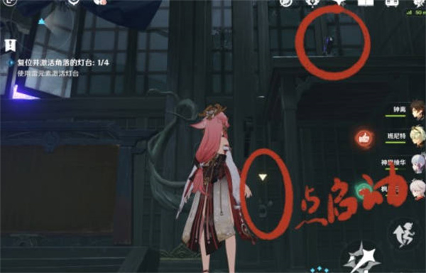 原神八重神子传说任务攻略