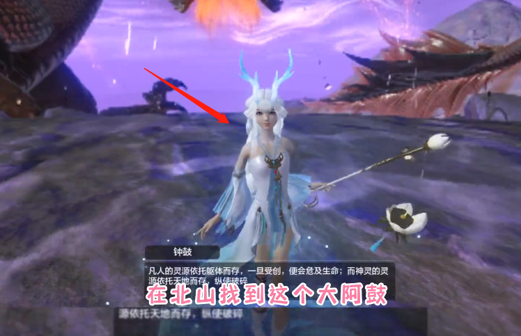 妄想山海小阿鼓招募条件