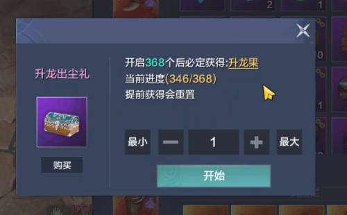 妄想山海小阿鼓进阶材料