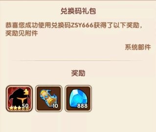 放置奇兵兑换码最新2022大全