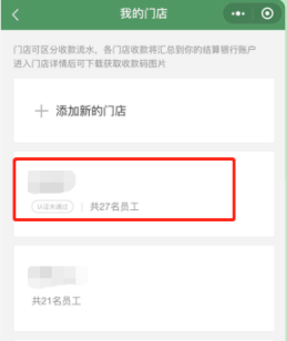 微信语音播报怎么设置多人收听