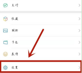 微信视频美颜怎么开