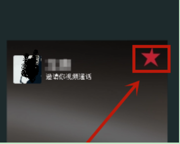 微信视频美颜怎么开
