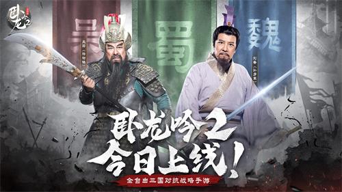 卧龙吟2礼包码怎么兑换