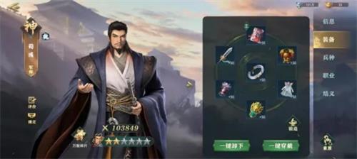 卧龙吟2前期阵容搭配攻略
