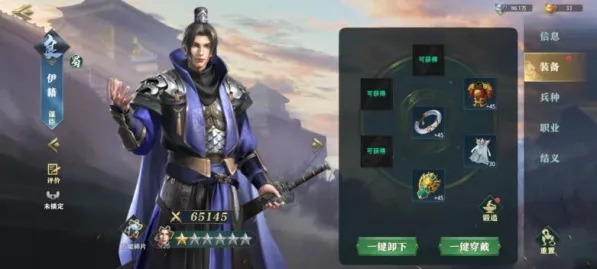 卧龙吟2怎么强化装备 卧龙吟2装备强化哪些