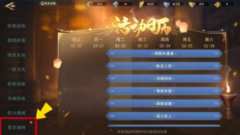 卧龙吟2礼包码怎么兑换