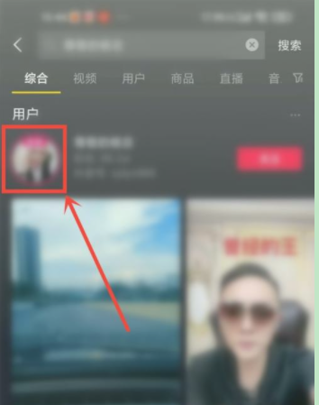 抖音直播间怎么抢红包