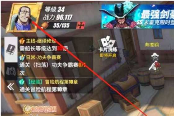 《航海王热血航线》兑换码最新2022二月汇总分享