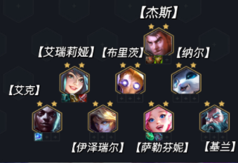 金铲铲之战s6.5发明家极客怎么玩 s6.5发明家极客搭配推荐