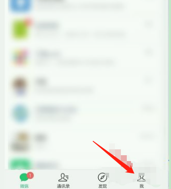 微信语音怎么转发