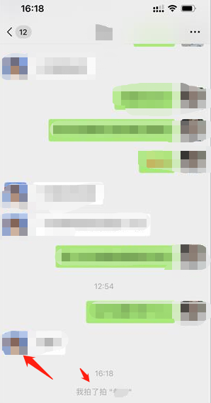 微信拍一拍怎么撤回